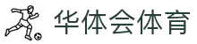 华体会(hth)·官方网站-登录入口